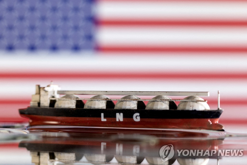 미국