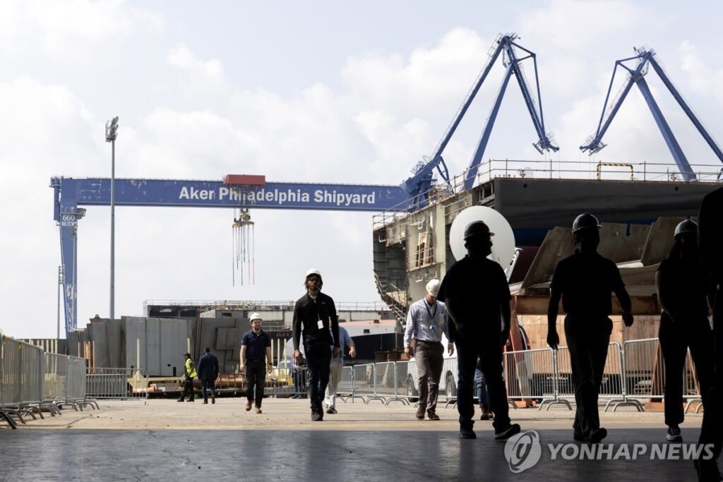 미국