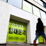 상가 경매시장 낙찰률 저조