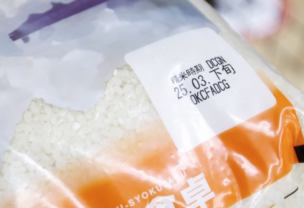 일본