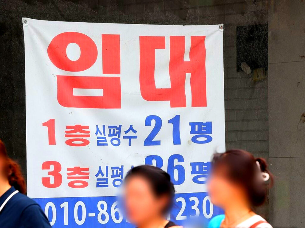 상가