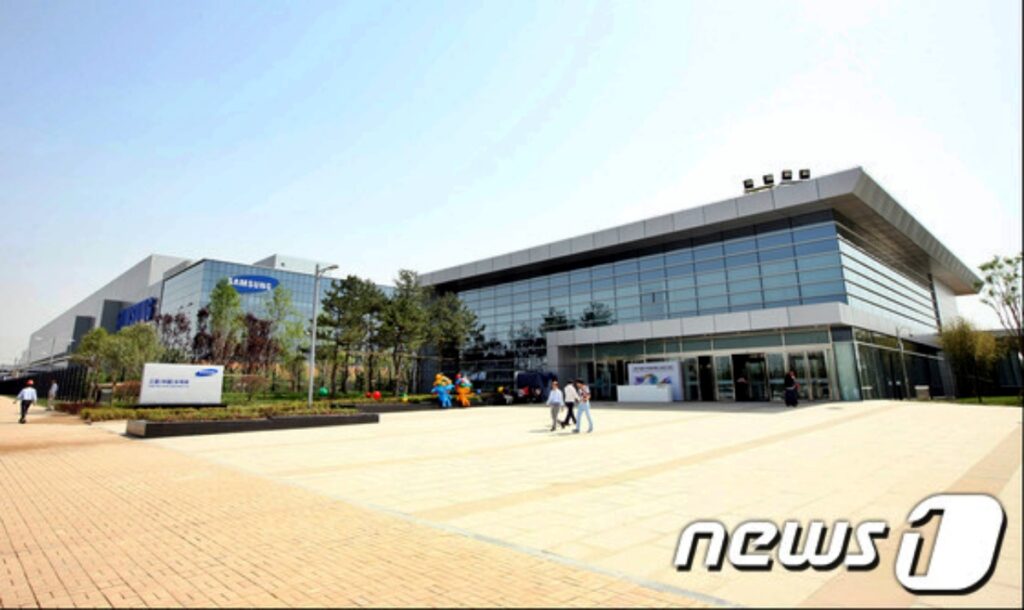 삼성전자