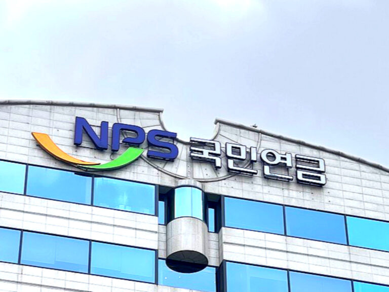 국민연금 기금 운용 수익