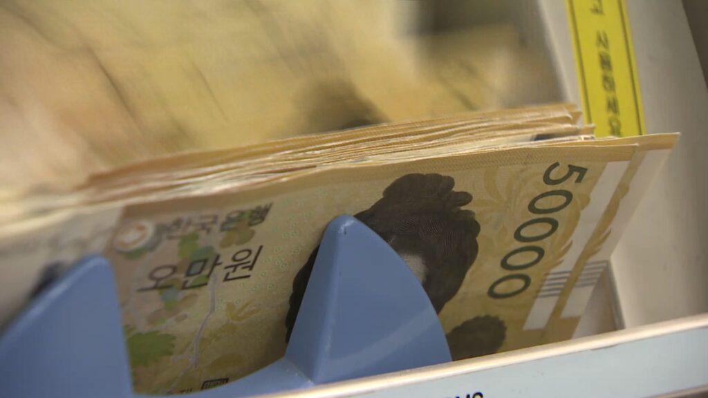 임금격차