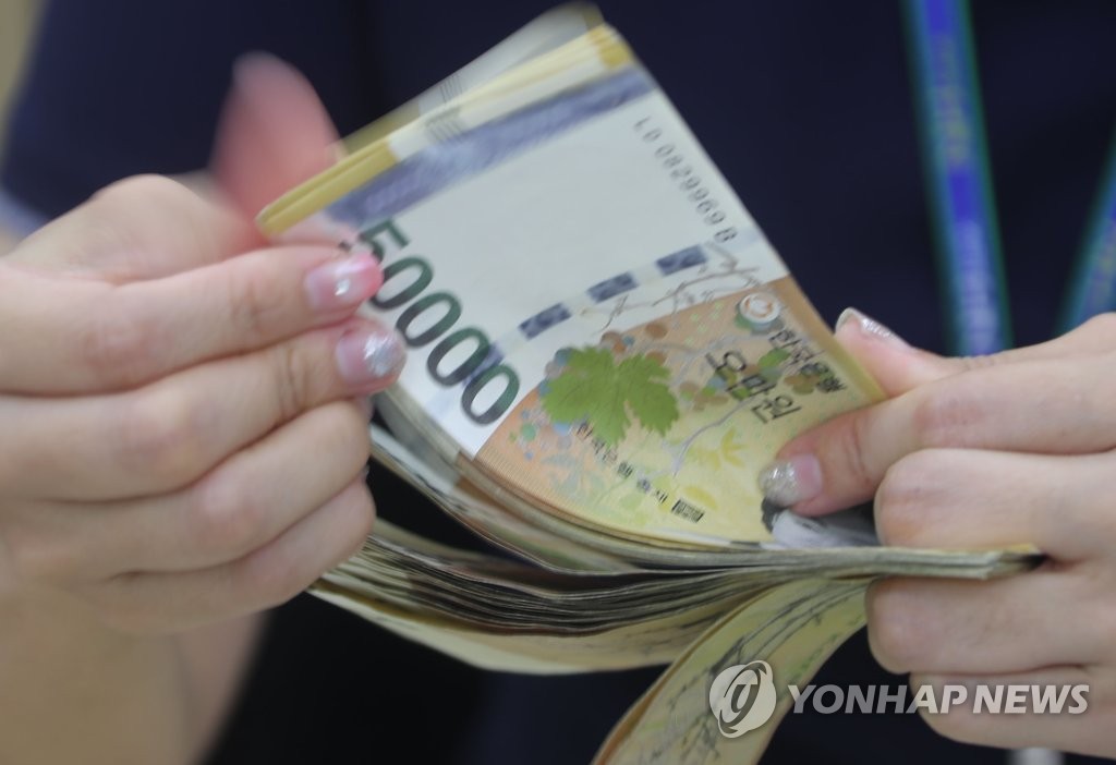 임금격차