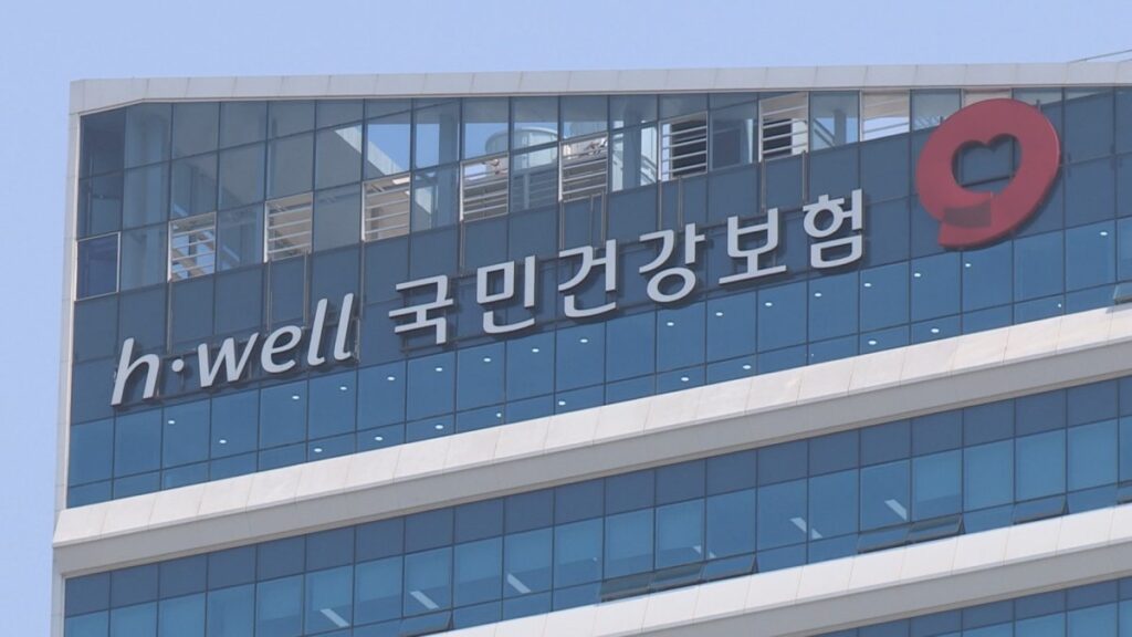 직장인