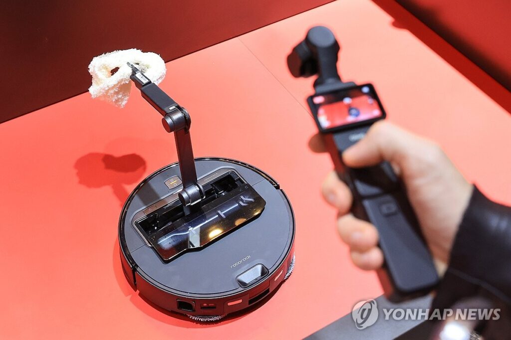 중국산