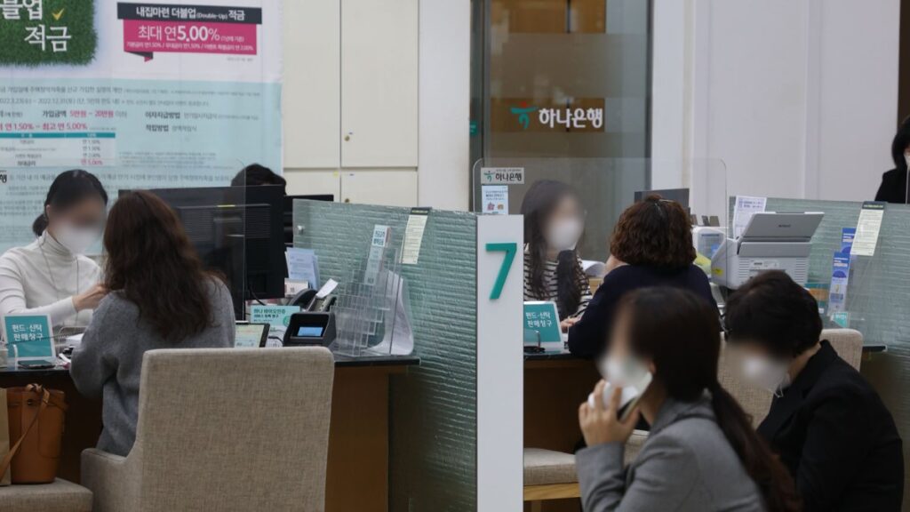 "5년 간 1천 개 넘게 사라졌다"… 심각한 상황에 노년층 '발만 동동' 3 은행