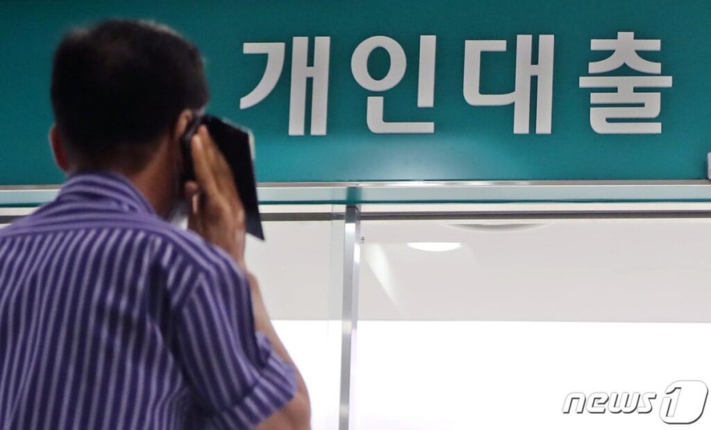 "영끌족, 소상공인 비상"…은행들이 갑자기 '돈줄 죈' 이유 3 대출