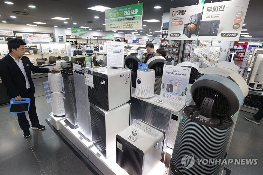 전자제품