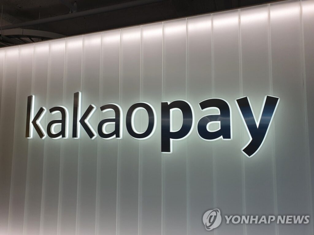 카카오뱅크