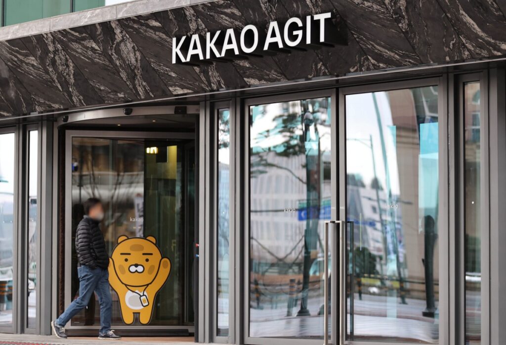 카카오뱅크