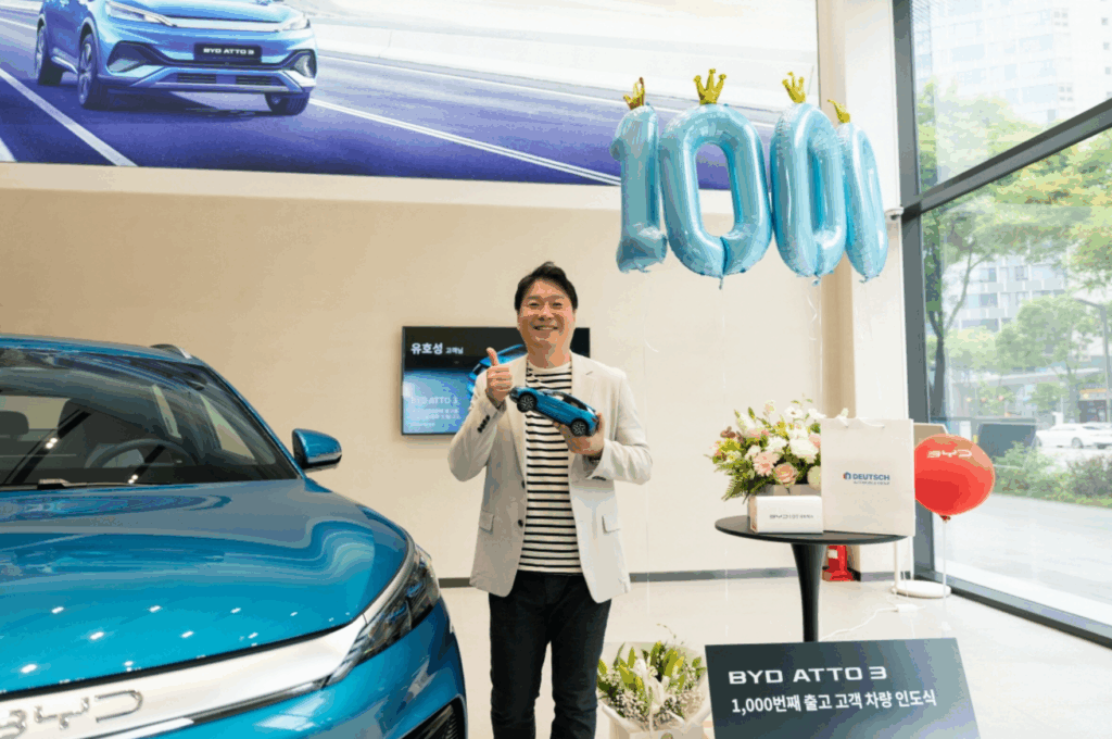 BYD 아토3 1천번째 고객인도