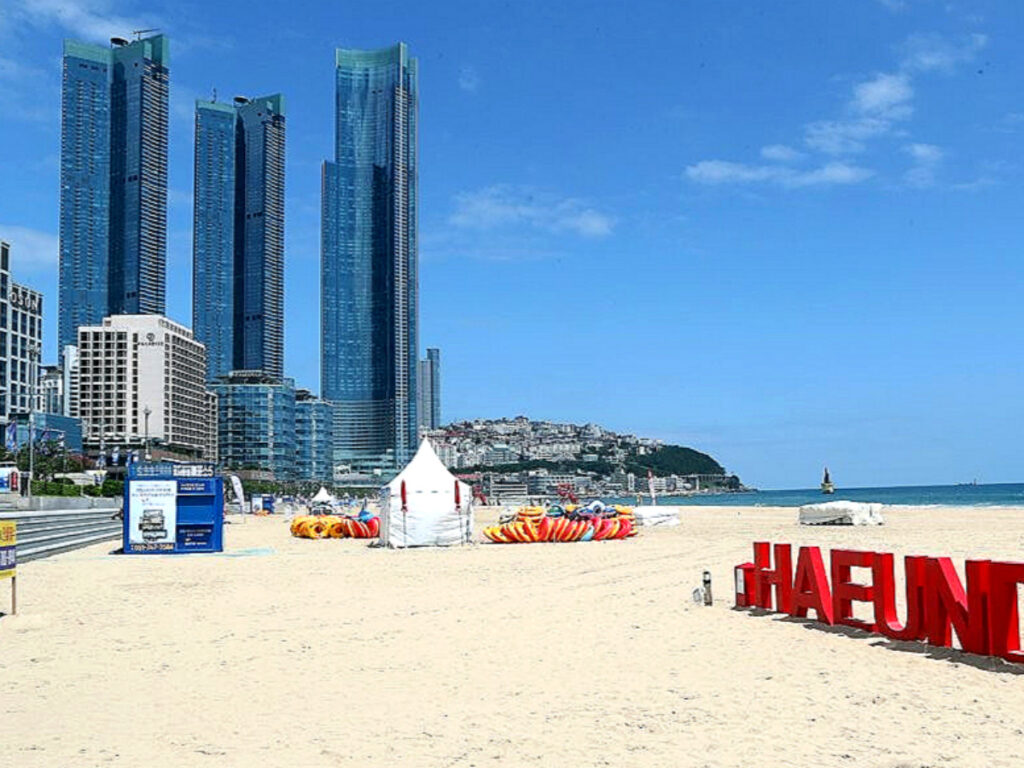 부산