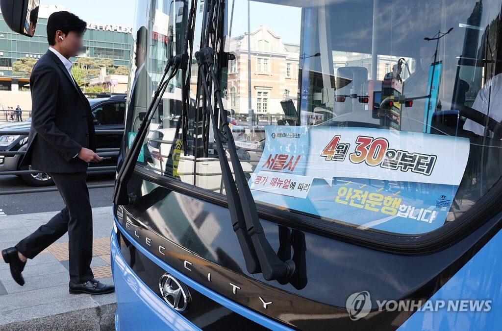 "내일부터 어쩌나" 출퇴근 대란 코앞으로... 오늘 밤 운명 갈린다 3 시내버스