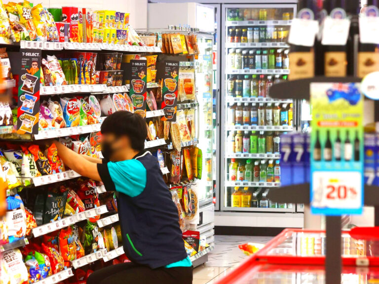 편의점