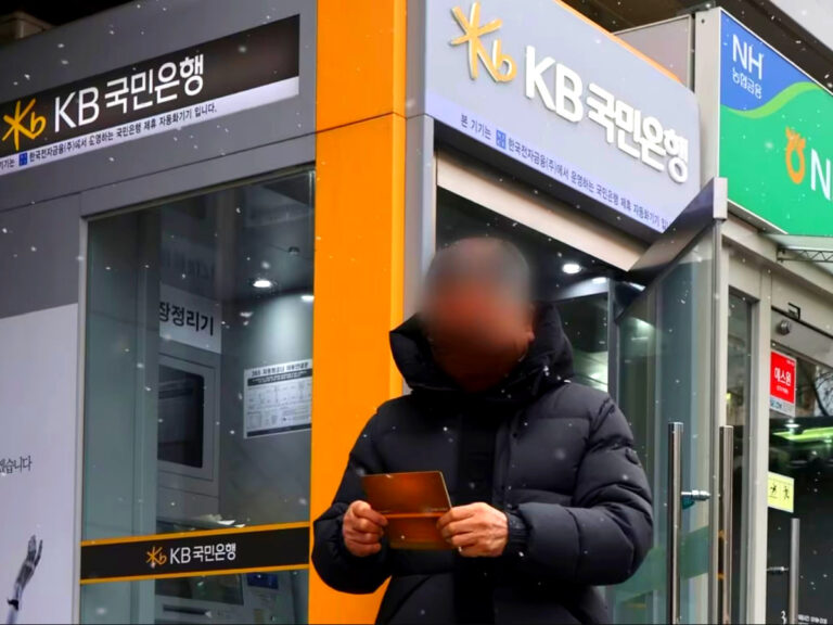 예금 금리 인하