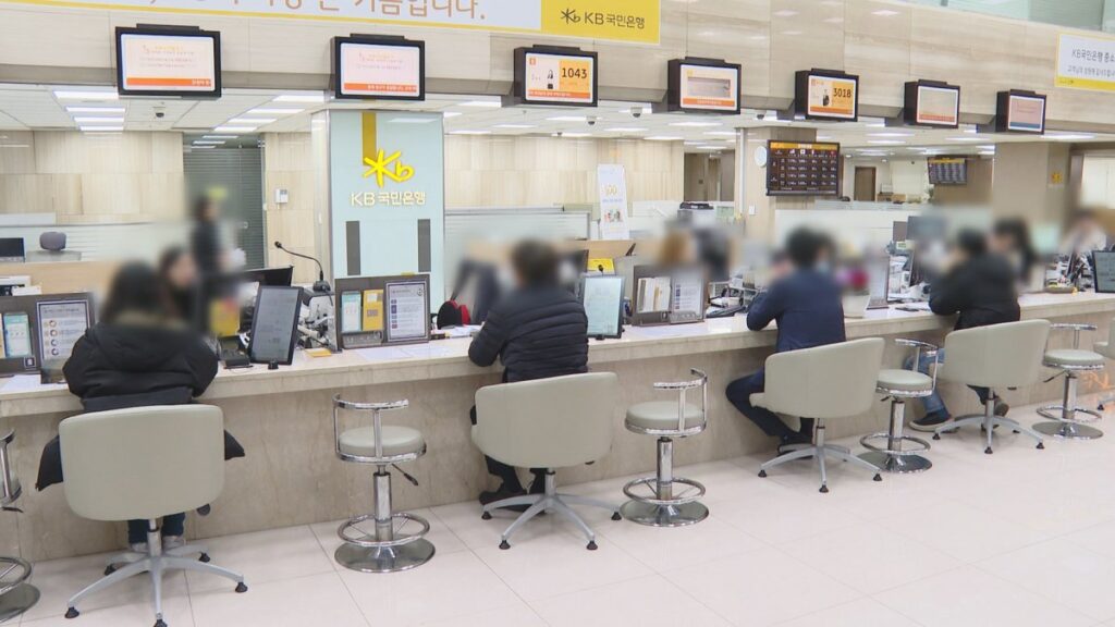 피해액만 수백억 "은행이 이럴 수가"… 불안 떠는 서민들 '발 동동' 5 은행
