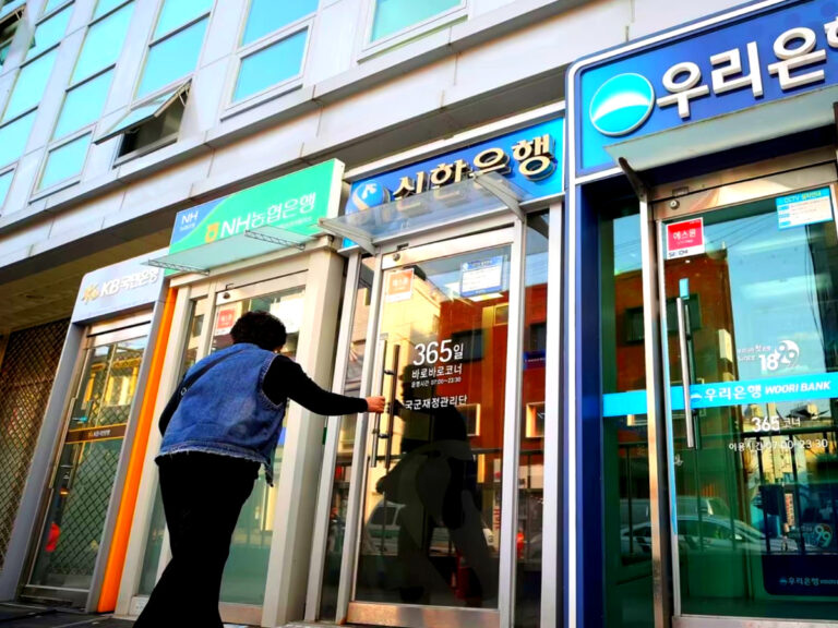 국내 은행 금융사고