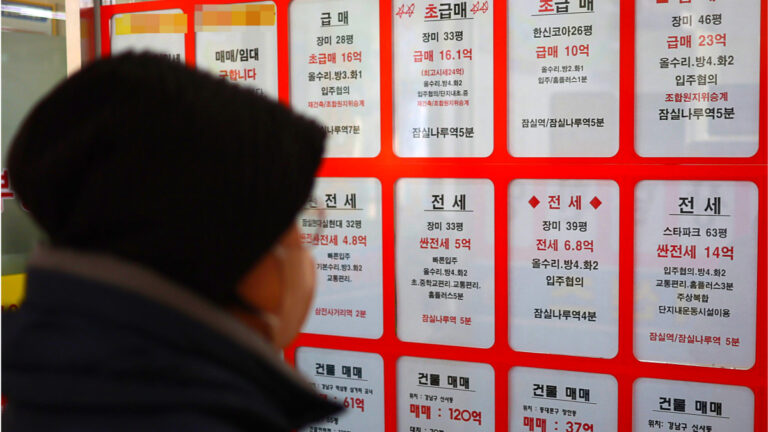 임대인 정보 조회 제도 확대