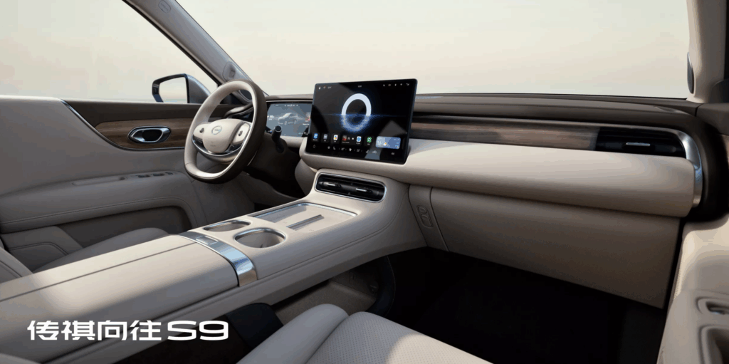 GAC 트럼치 S9 주행거리