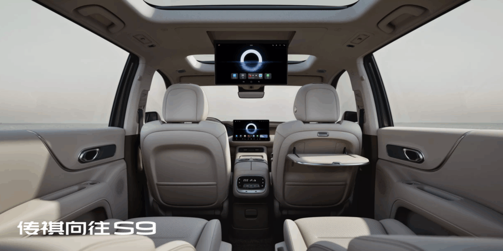 GAC 트럼치 S9 주행거리