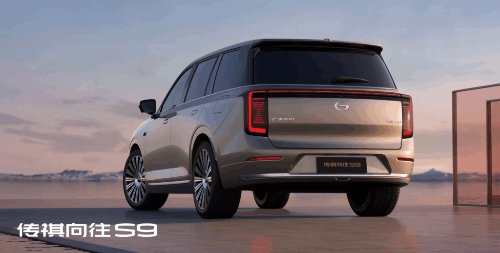 GAC 트럼치 S9 제원