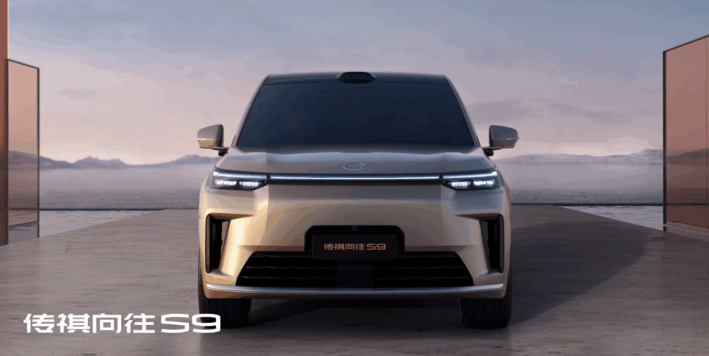 GAC 트럼치 S9 가격