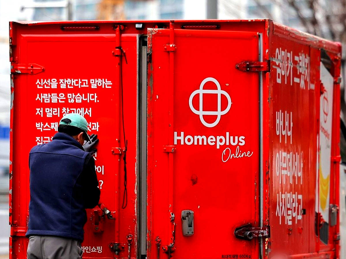 홈플러스