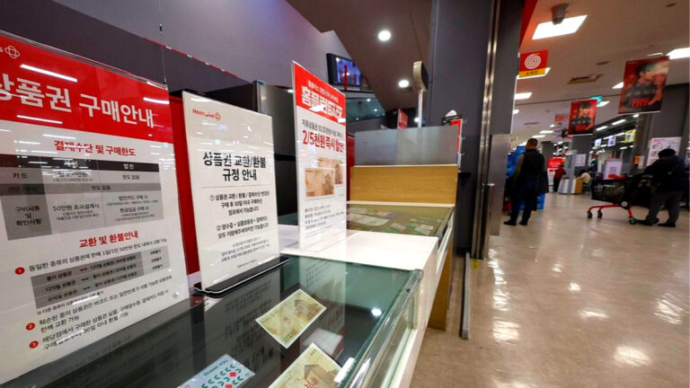 홈플러스 폐점 통보