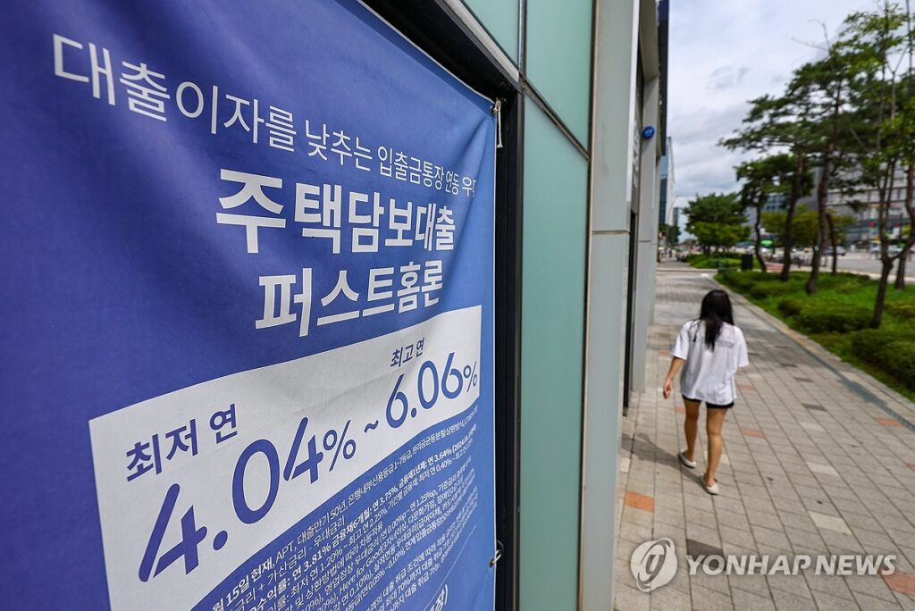 가계부채