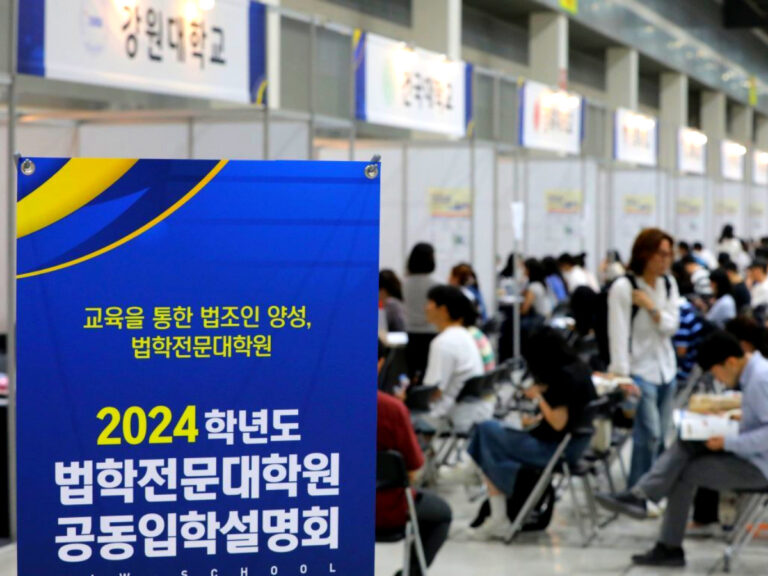 학자금 연체 로스쿨생