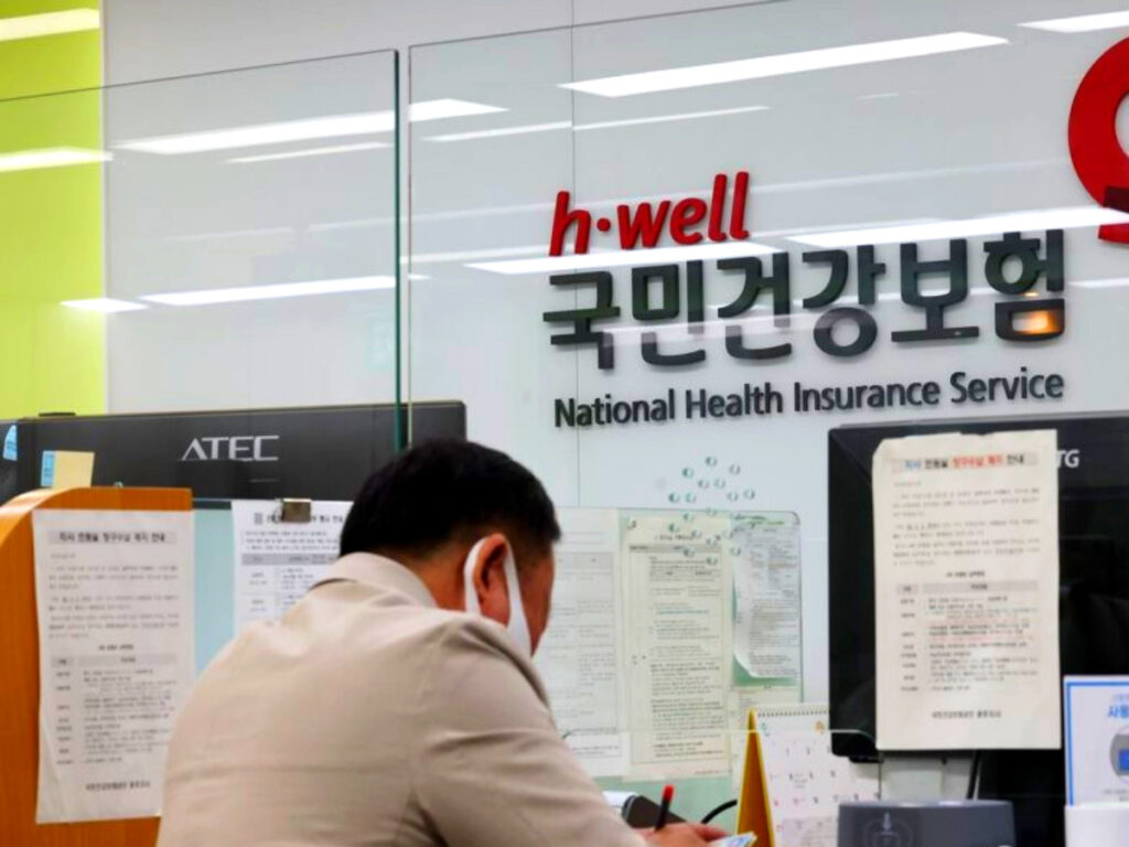 건강보험료 환급금 개정 추진