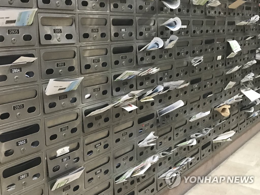 싱크홀 대책이라지만 "우리는 어떡하라고"… '발칵' 뒤집힌 서민들, 무슨 일 4 하수도 요금
