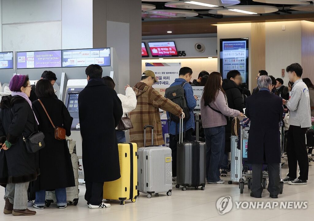 여행