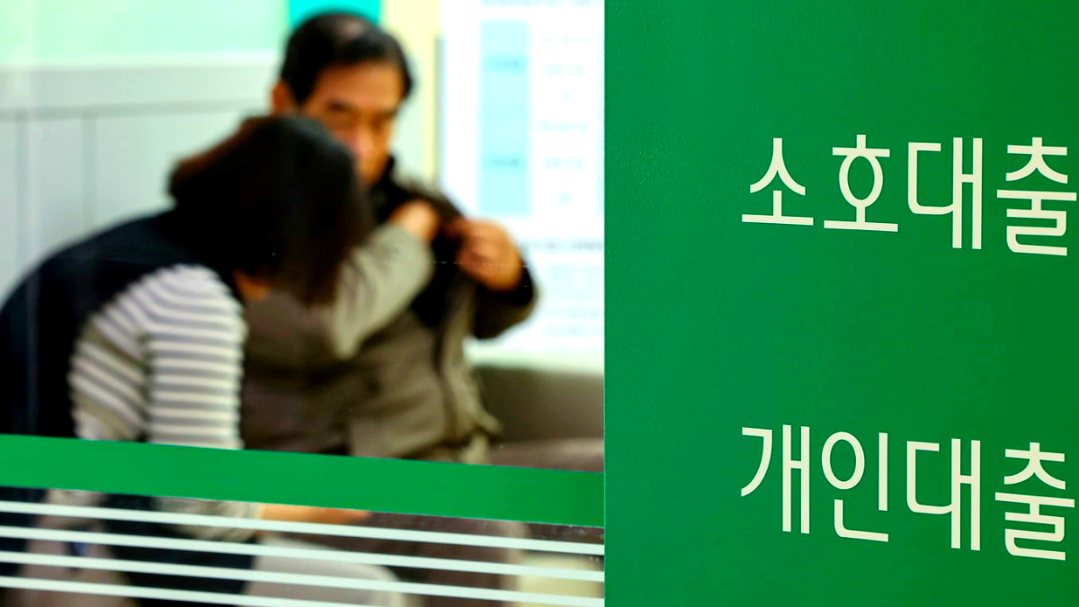 가계부채