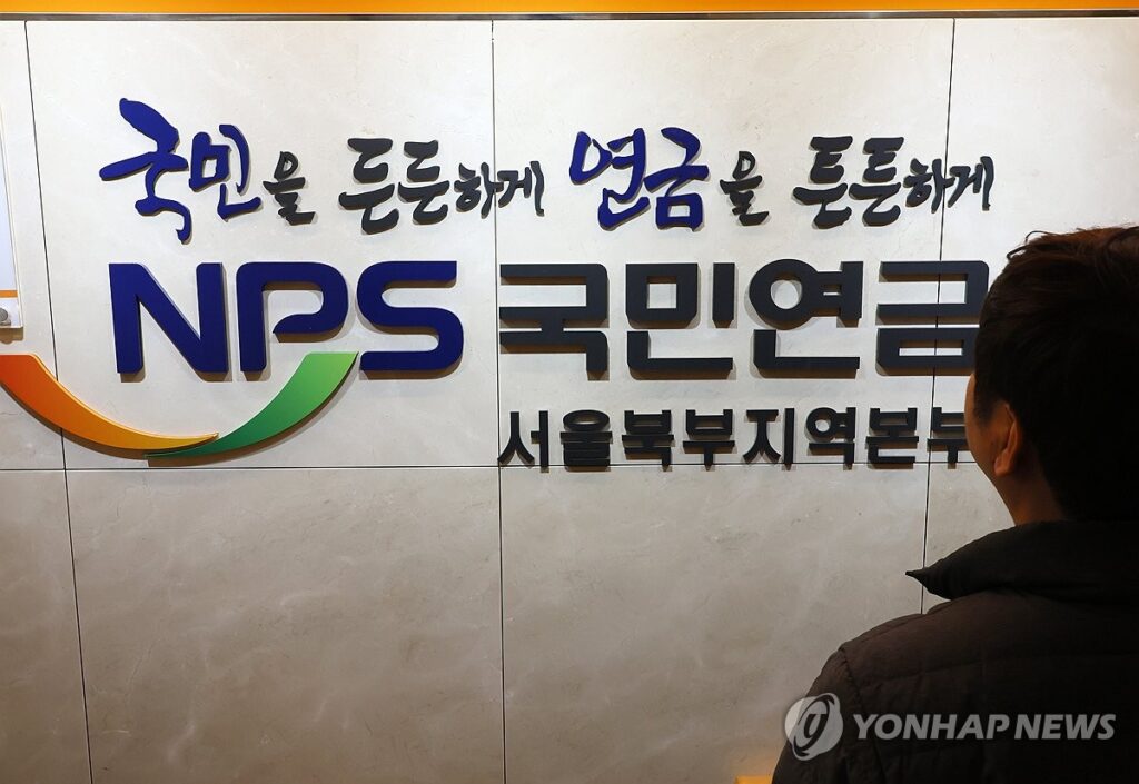 "아들아 내용돈 걱정 마" 매달 국민연금 500만원 받는 노부부...비결 있었다 2 국민연금