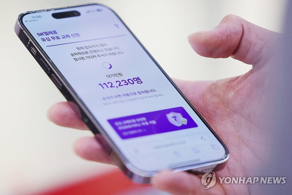 삼성 최신폰 지원금 88만 원…파격 결정, 노림수 있었다 3 SKT