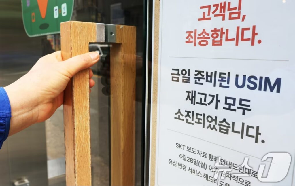 대리점