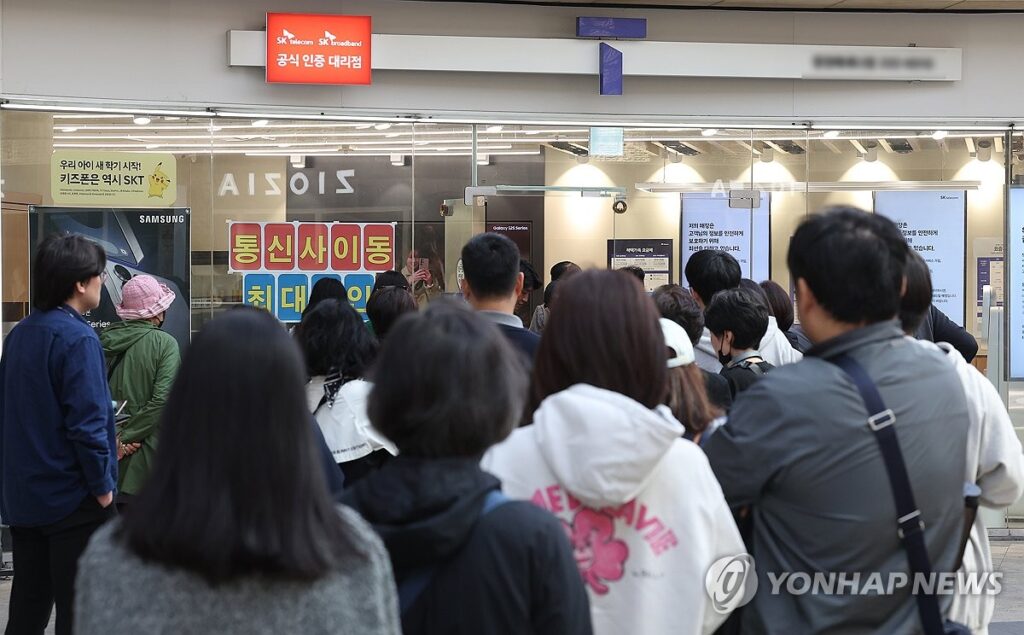 "갤럭시 S25가 공짜라고요?"... 소문에 '우르르' 줄 선 사람들 4 갤럭시