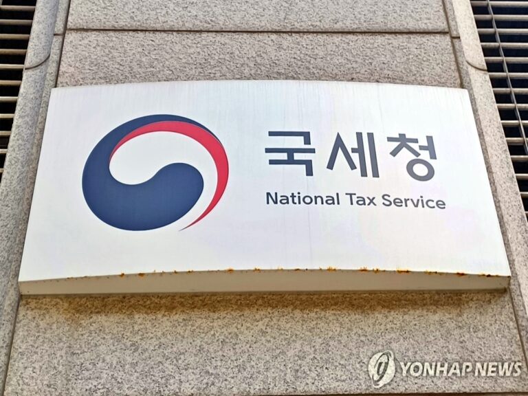 국세청