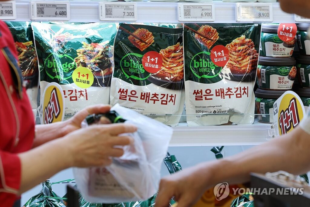 김치