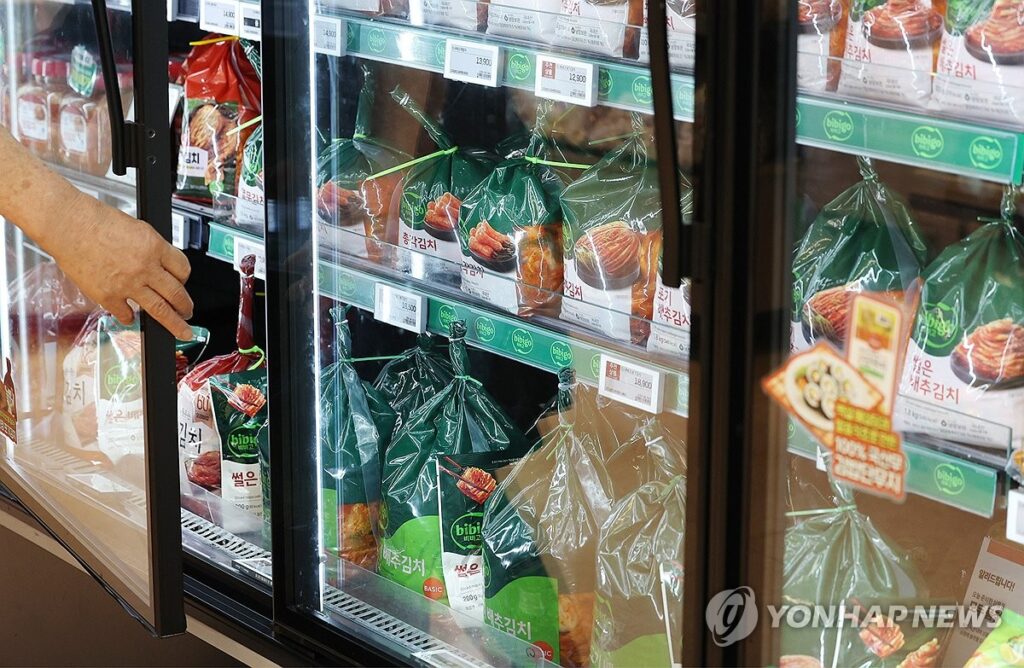 김치