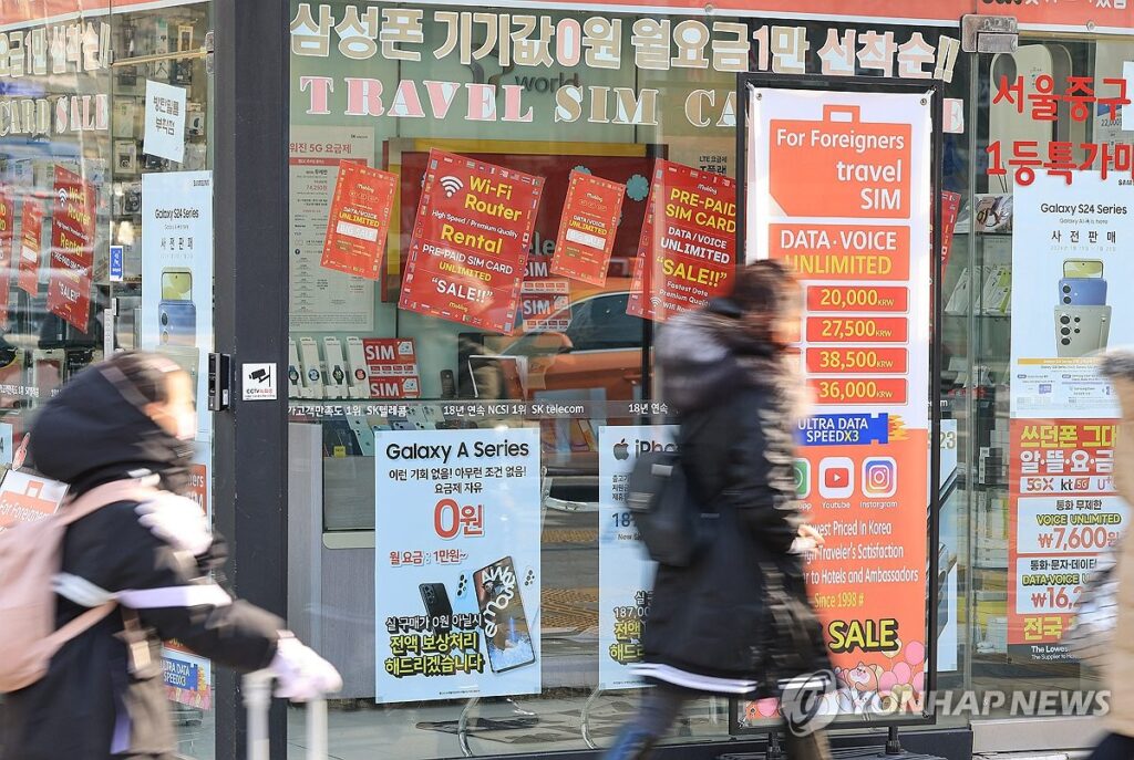 대리점