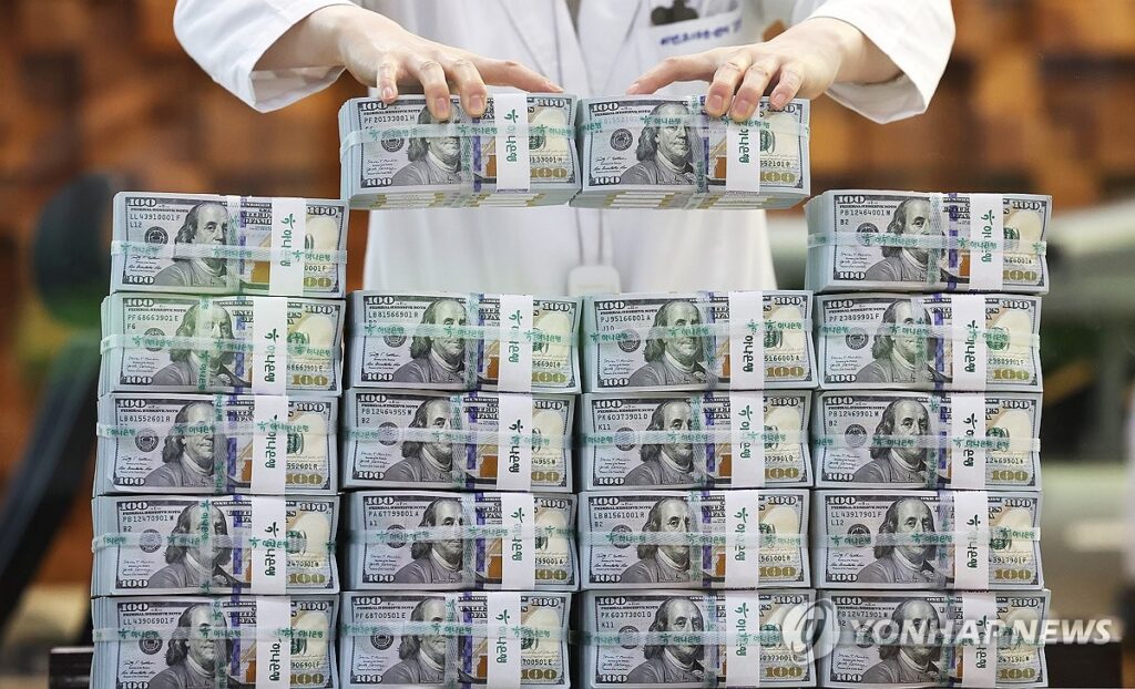 외환보유액