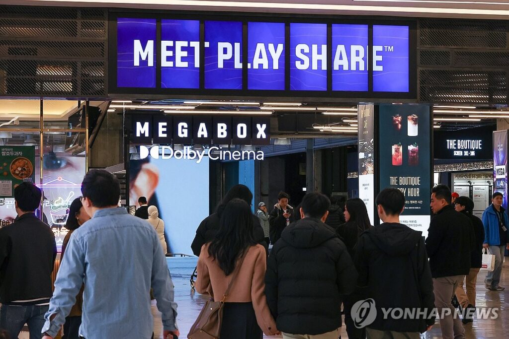 영화