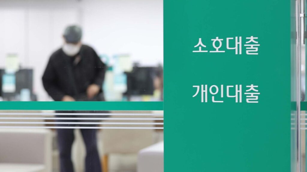사장님