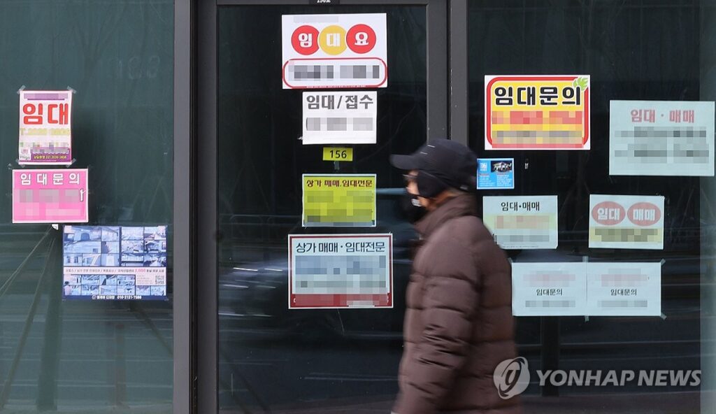 사장님