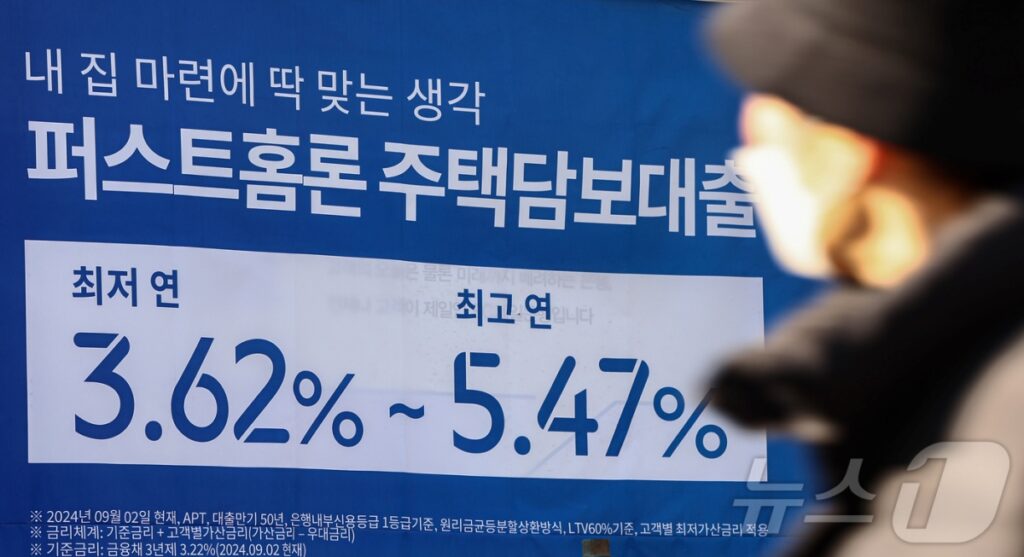 "집값보다 이자 무서워요"… 서울서 '영끌'의 후폭풍 시작됐다 3 영끌