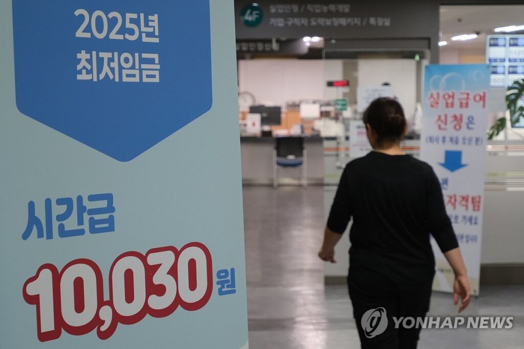 38년 동안 오르더니 "이제는 감당 못한다"… 아빠도 딸도 '눈물' 5 최저임금